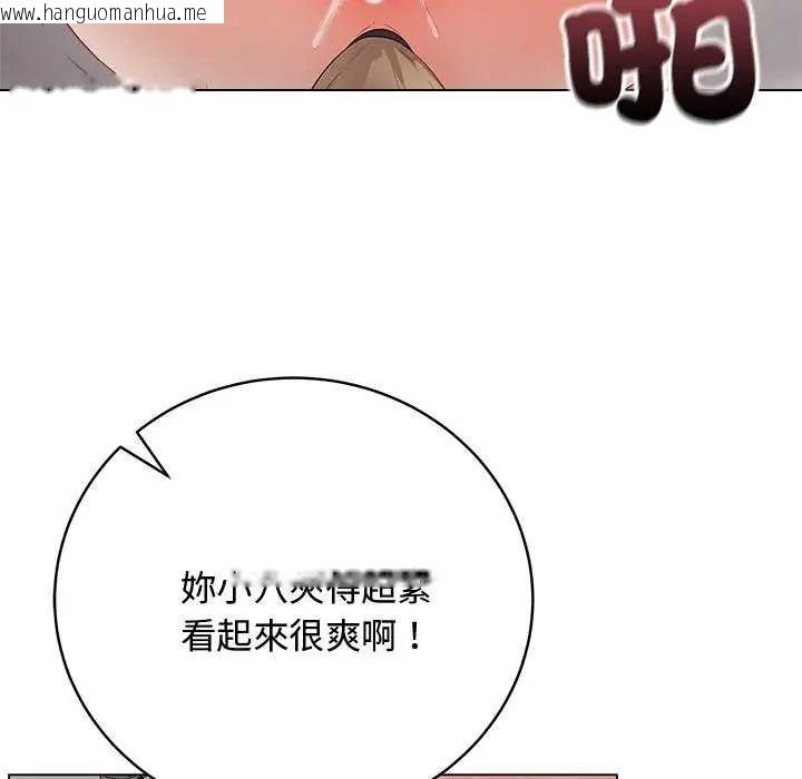 韩国漫画最后的冲刺/冲刺重考班韩漫_最后的冲刺/冲刺重考班-第64话在线免费阅读-韩国漫画-第164张图片