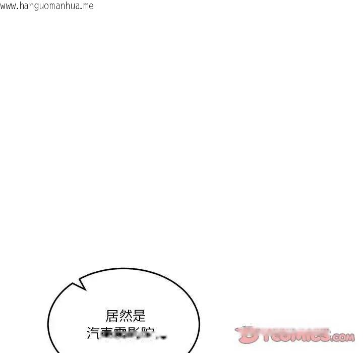 韩国漫画男人止步韩漫_男人止步-第59话在线免费阅读-韩国漫画-第21张图片