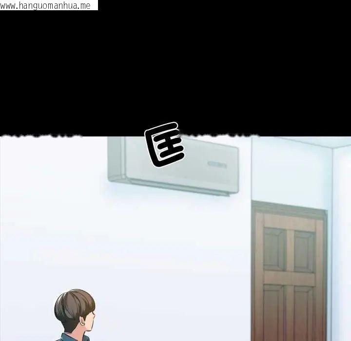 韩国漫画梦幻家教韩漫_梦幻家教-第7话在线免费阅读-韩国漫画-第126张图片
