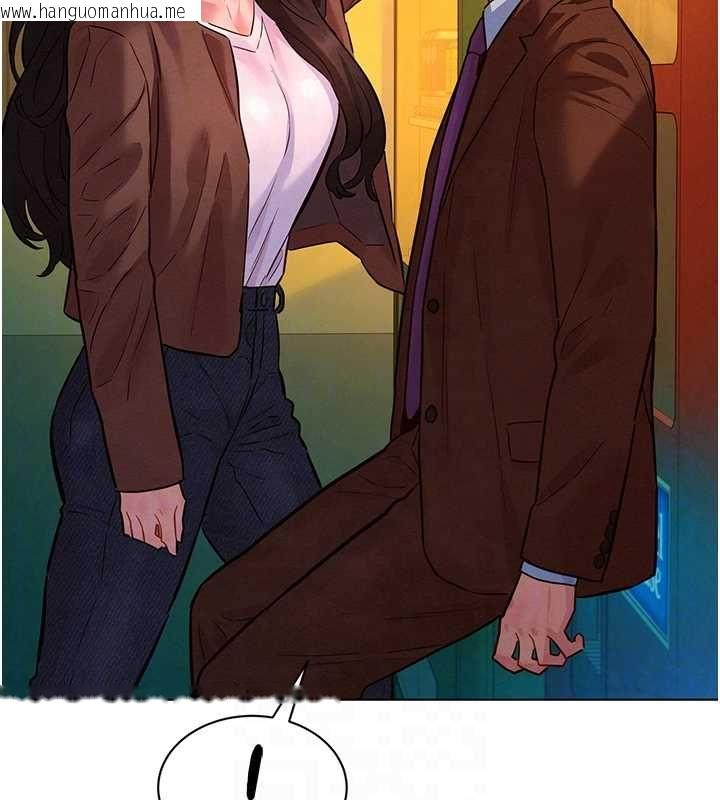 韩国漫画她们的最爱.ZIP韩漫_她们的最爱.ZIP-第8话-成功收服2号奴隶?!在线免费阅读-韩国漫画-第97张图片
