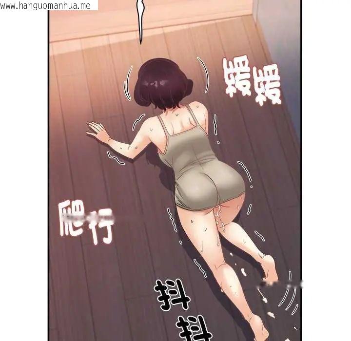 韩国漫画小吃摊的火辣老板娘韩漫_小吃摊的火辣老板娘-第7话在线免费阅读-韩国漫画-第61张图片