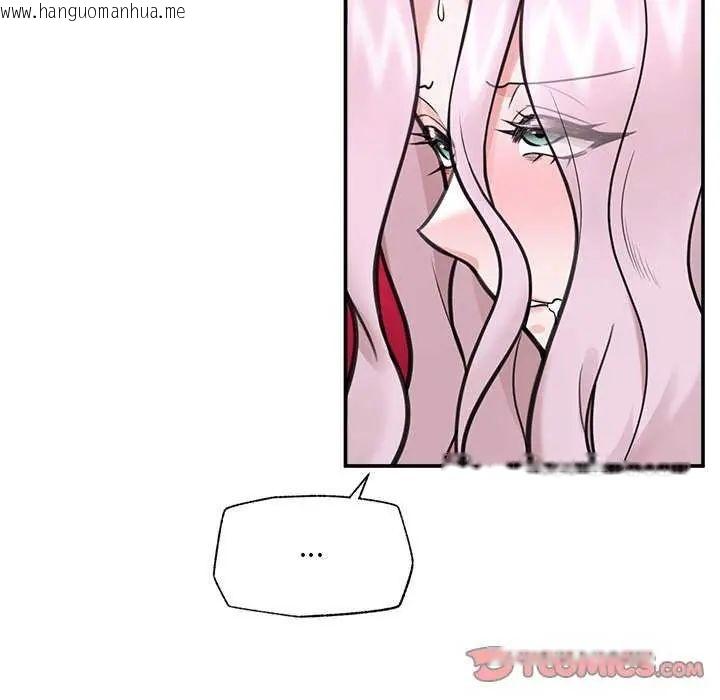 韩国漫画催眠手机韩漫_催眠手机-第73话在线免费阅读-韩国漫画-第12张图片