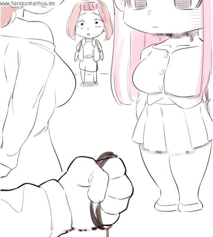 韩国漫画熟女自助餐韩漫_熟女自助餐-后记在线免费阅读-韩国漫画-第42张图片