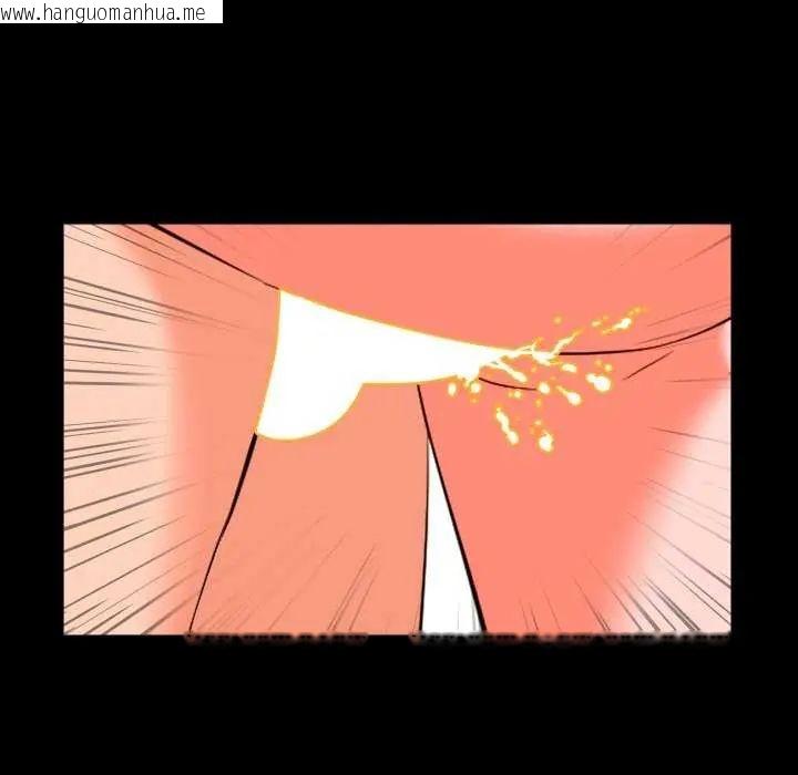 韩国漫画梦幻家教韩漫_梦幻家教-第7话在线免费阅读-韩国漫画-第5张图片