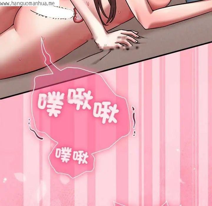 韩国漫画扑通扑通终极密码韩漫_扑通扑通终极密码-第20话在线免费阅读-韩国漫画-第175张图片