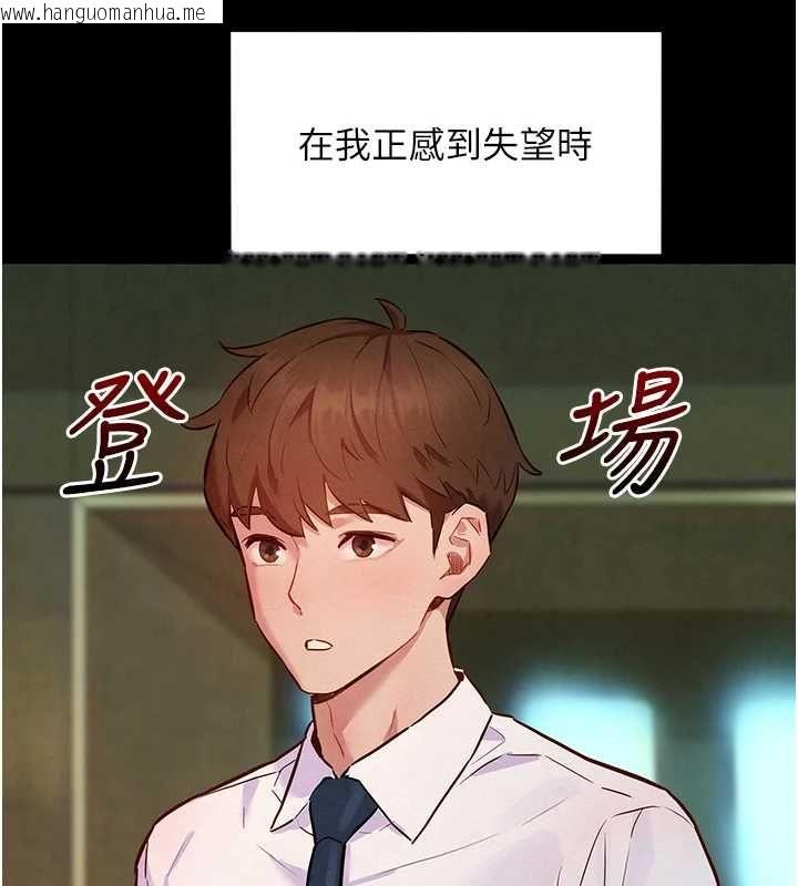 韩国漫画她们的最爱.ZIP韩漫_她们的最爱.ZIP-第8话-成功收服2号奴隶?!在线免费阅读-韩国漫画-第53张图片