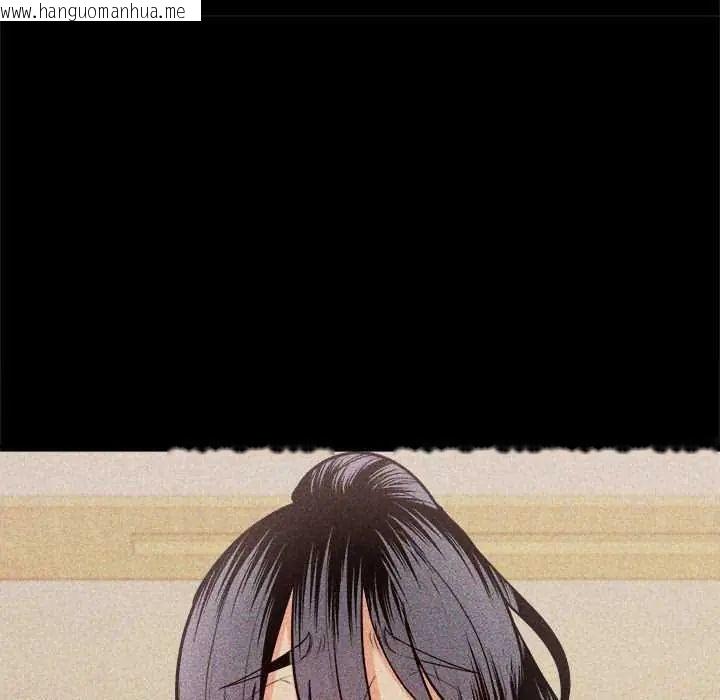 韩国漫画财富爱情二选一韩漫_财富爱情二选一-第11话在线免费阅读-韩国漫画-第17张图片