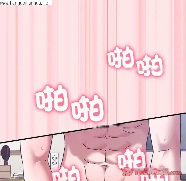 韩国漫画扑通扑通终极密码韩漫_扑通扑通终极密码-第20话在线免费阅读-韩国漫画-第124张图片