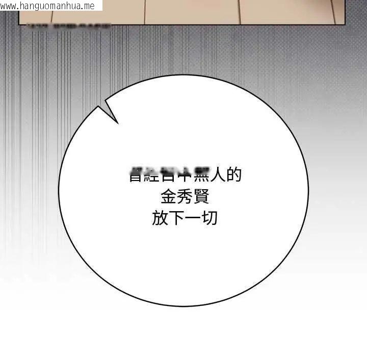 韩国漫画最后的冲刺/冲刺重考班韩漫_最后的冲刺/冲刺重考班-第64话在线免费阅读-韩国漫画-第17张图片