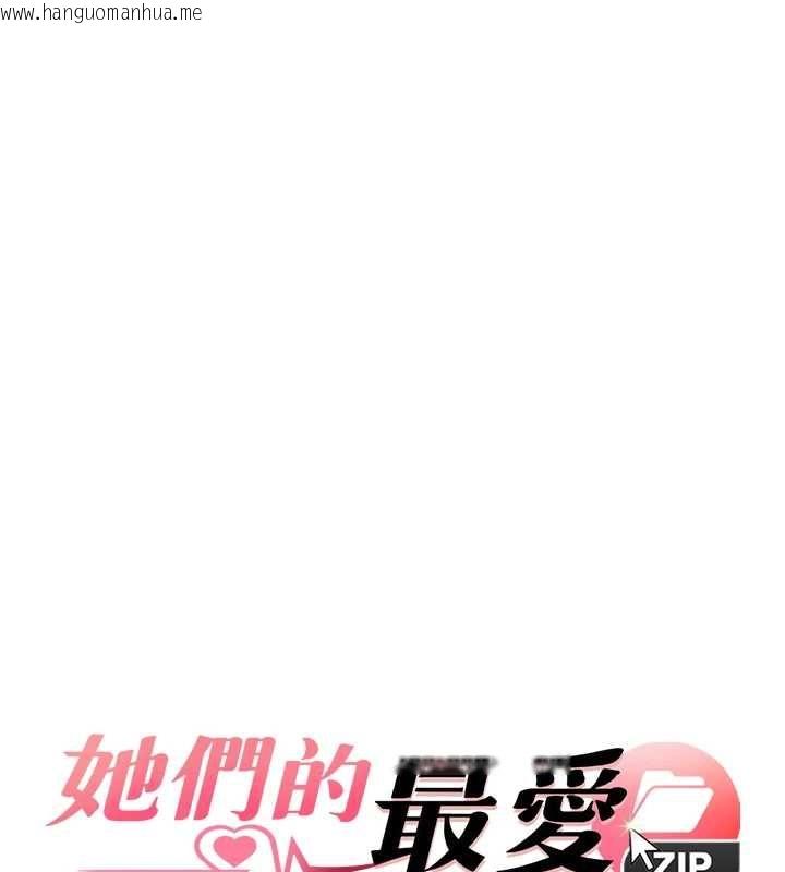 韩国漫画她们的最爱.ZIP韩漫_她们的最爱.ZIP-第8话-成功收服2号奴隶?!在线免费阅读-韩国漫画-第9张图片