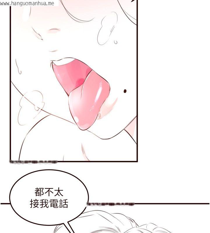 韩国漫画熟女自助餐韩漫_熟女自助餐-后记在线免费阅读-韩国漫画-第61张图片
