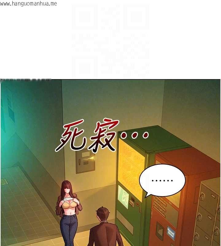 韩国漫画她们的最爱.ZIP韩漫_她们的最爱.ZIP-第8话-成功收服2号奴隶?!在线免费阅读-韩国漫画-第109张图片