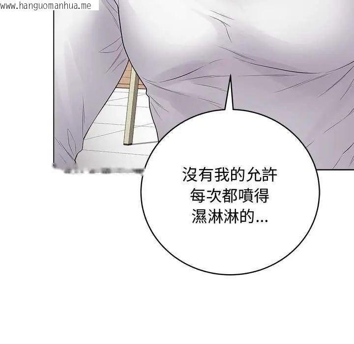 韩国漫画最后的冲刺/冲刺重考班韩漫_最后的冲刺/冲刺重考班-第64话在线免费阅读-韩国漫画-第142张图片