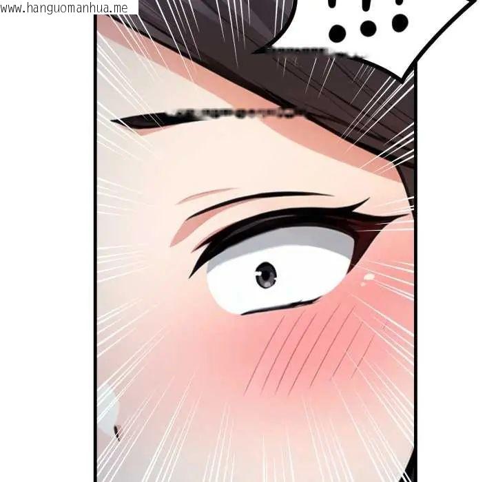 韩国漫画刺激的速食店大夜班韩漫_刺激的速食店大夜班-第16话在线免费阅读-韩国漫画-第49张图片