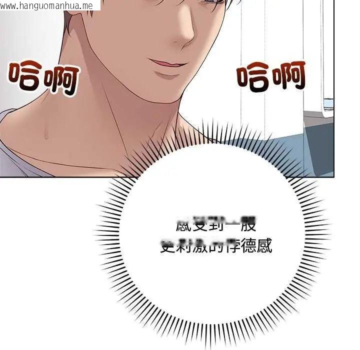 韩国漫画最后的冲刺/冲刺重考班韩漫_最后的冲刺/冲刺重考班-第64话在线免费阅读-韩国漫画-第27张图片