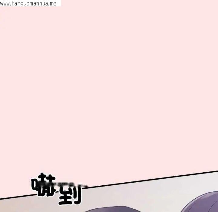 韩国漫画扑通扑通终极密码韩漫_扑通扑通终极密码-第20话在线免费阅读-韩国漫画-第102张图片