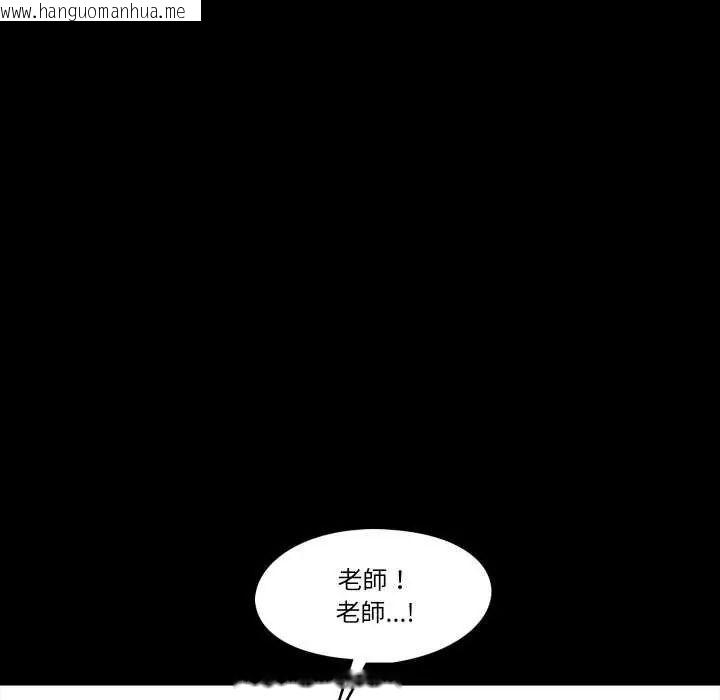 韩国漫画梦幻家教韩漫_梦幻家教-第7话在线免费阅读-韩国漫画-第106张图片