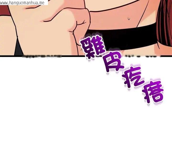 韩国漫画财富爱情二选一韩漫_财富爱情二选一-第11话在线免费阅读-韩国漫画-第181张图片