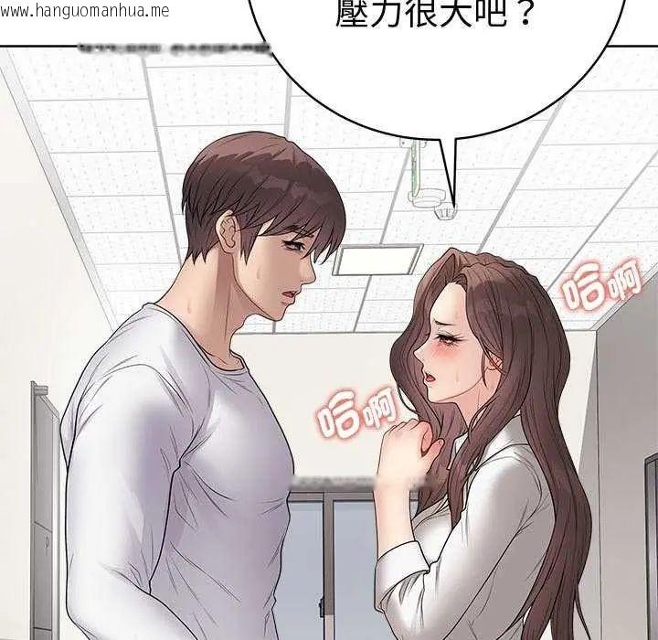 韩国漫画最后的冲刺/冲刺重考班韩漫_最后的冲刺/冲刺重考班-第65话在线免费阅读-韩国漫画-第184张图片