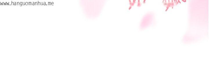 韩国漫画魔法少女露美娜韩漫_魔法少女露美娜-第1话-我的老婆是魔法少女?在线免费阅读-韩国漫画-第107张图片