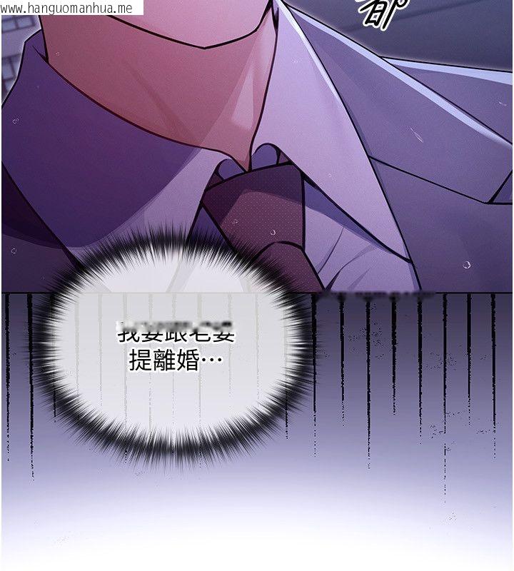 韩国漫画魔法少女露美娜韩漫_魔法少女露美娜-第1话-我的老婆是魔法少女?在线免费阅读-韩国漫画-第291张图片