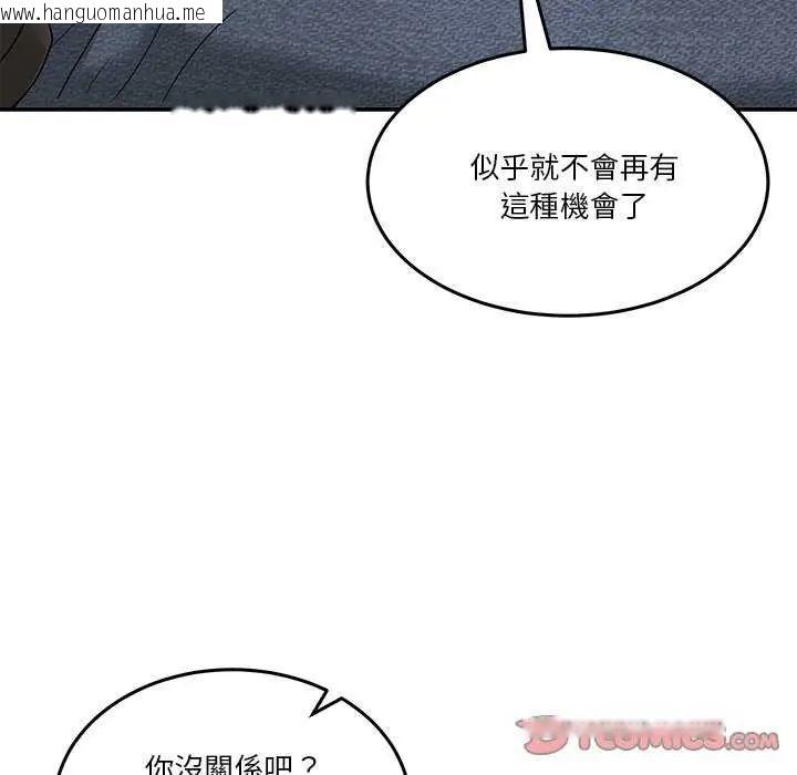 韩国漫画男人止步韩漫_男人止步-第59话在线免费阅读-韩国漫画-第102张图片