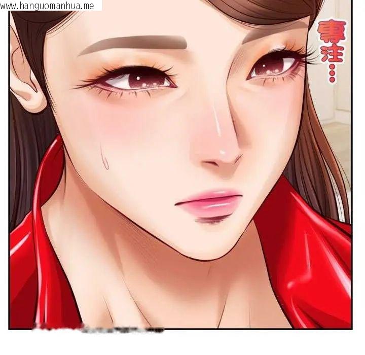 韩国漫画无限轮回的一天韩漫_无限轮回的一天-第13话在线免费阅读-韩国漫画-第128张图片