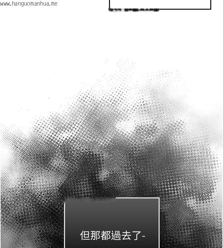 韩国漫画魔法少女露美娜韩漫_魔法少女露美娜-第1话-我的老婆是魔法少女?在线免费阅读-韩国漫画-第128张图片