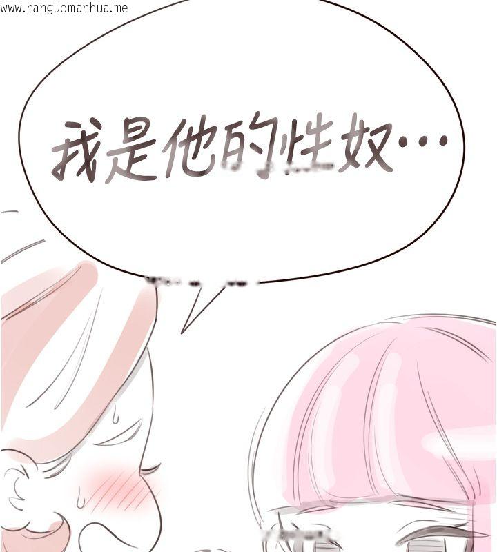 韩国漫画熟女自助餐韩漫_熟女自助餐-后记在线免费阅读-韩国漫画-第41张图片
