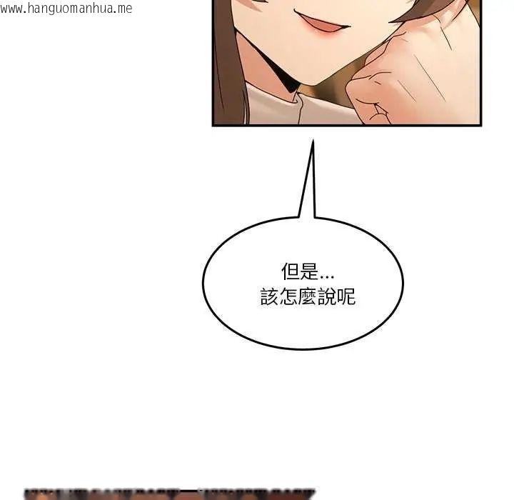 韩国漫画男人止步韩漫_男人止步-第59话在线免费阅读-韩国漫画-第49张图片