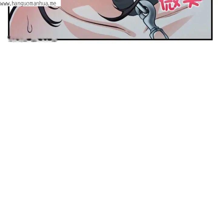 韩国漫画刺激的速食店大夜班韩漫_刺激的速食店大夜班-第16话在线免费阅读-韩国漫画-第103张图片