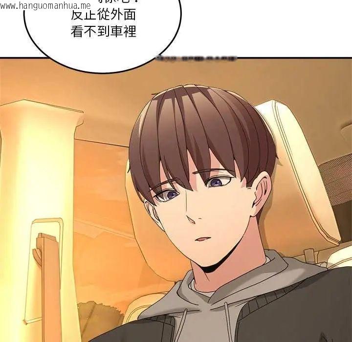 韩国漫画男人止步韩漫_男人止步-第59话在线免费阅读-韩国漫画-第103张图片