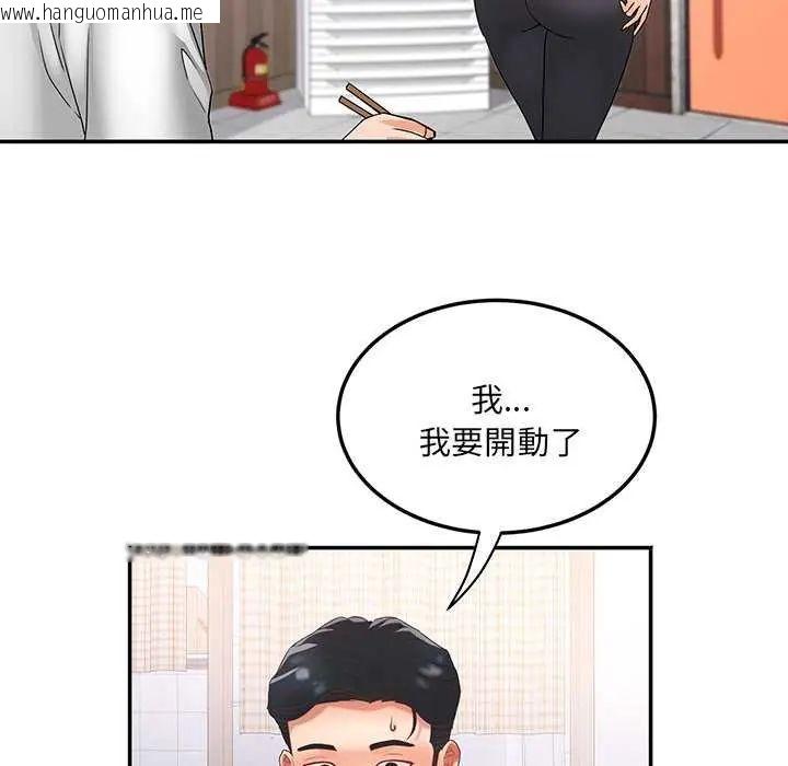 韩国漫画小吃摊的火辣老板娘韩漫_小吃摊的火辣老板娘-第7话在线免费阅读-韩国漫画-第98张图片