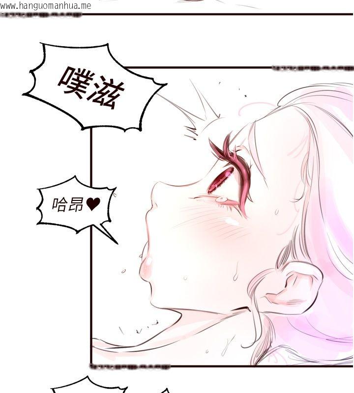 韩国漫画熟女自助餐韩漫_熟女自助餐-后记在线免费阅读-韩国漫画-第76张图片