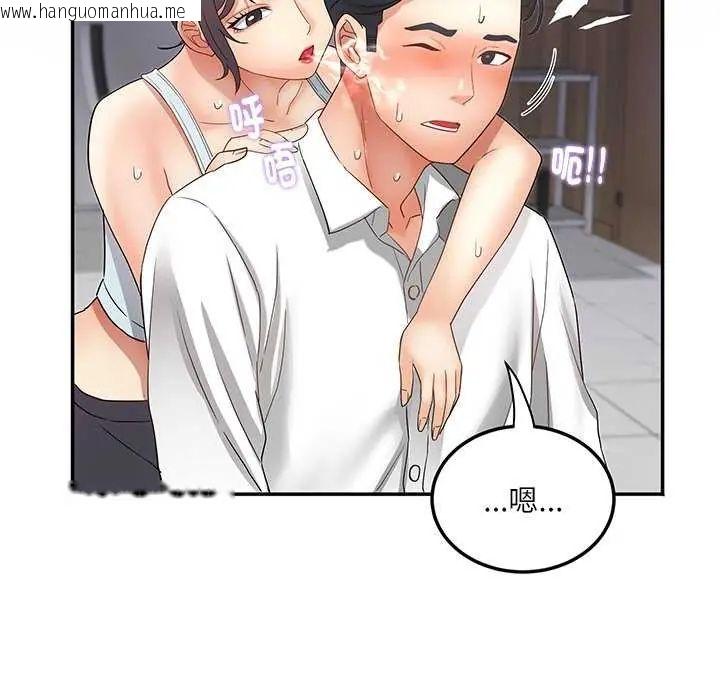 韩国漫画小吃摊的火辣老板娘韩漫_小吃摊的火辣老板娘-第7话在线免费阅读-韩国漫画-第118张图片