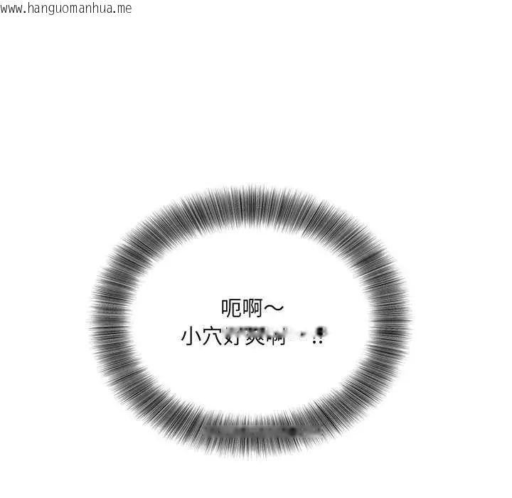 韩国漫画小吃摊的火辣老板娘韩漫_小吃摊的火辣老板娘-第7话在线免费阅读-韩国漫画-第44张图片