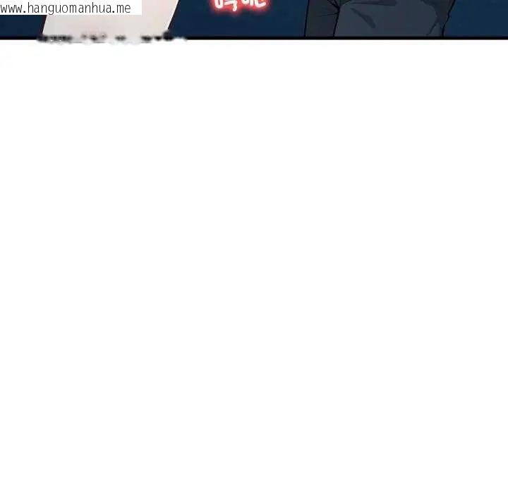 韩国漫画刺激的速食店大夜班韩漫_刺激的速食店大夜班-第16话在线免费阅读-韩国漫画-第46张图片