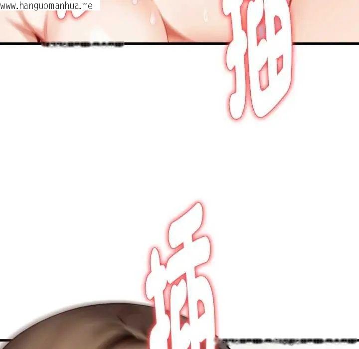 韩国漫画迟来的叛逆韩漫_迟来的叛逆-第7话在线免费阅读-韩国漫画-第139张图片