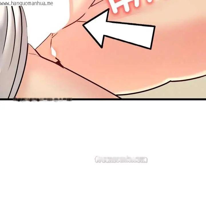 韩国漫画财富爱情二选一韩漫_财富爱情二选一-第11话在线免费阅读-韩国漫画-第105张图片