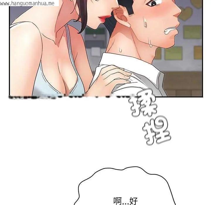 韩国漫画小吃摊的火辣老板娘韩漫_小吃摊的火辣老板娘-第7话在线免费阅读-韩国漫画-第113张图片