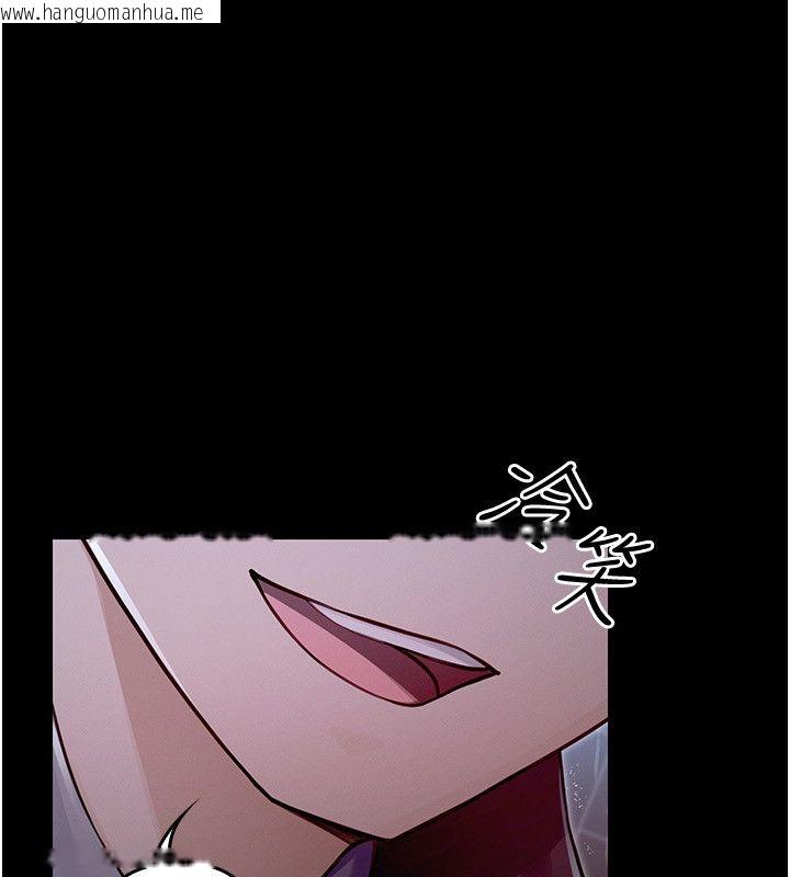 韩国漫画魔法少女露美娜韩漫_魔法少女露美娜-第1话-我的老婆是魔法少女?在线免费阅读-韩国漫画-第239张图片