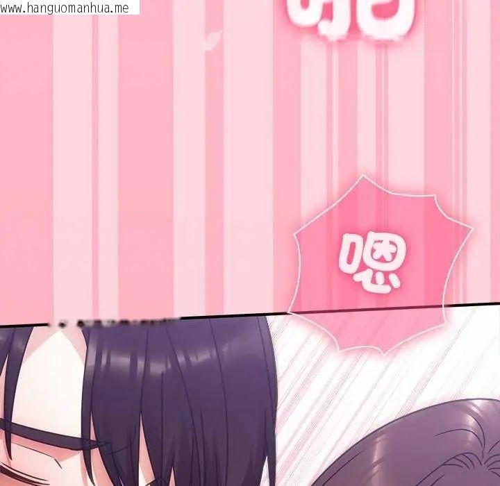 韩国漫画扑通扑通终极密码韩漫_扑通扑通终极密码-第20话在线免费阅读-韩国漫画-第170张图片