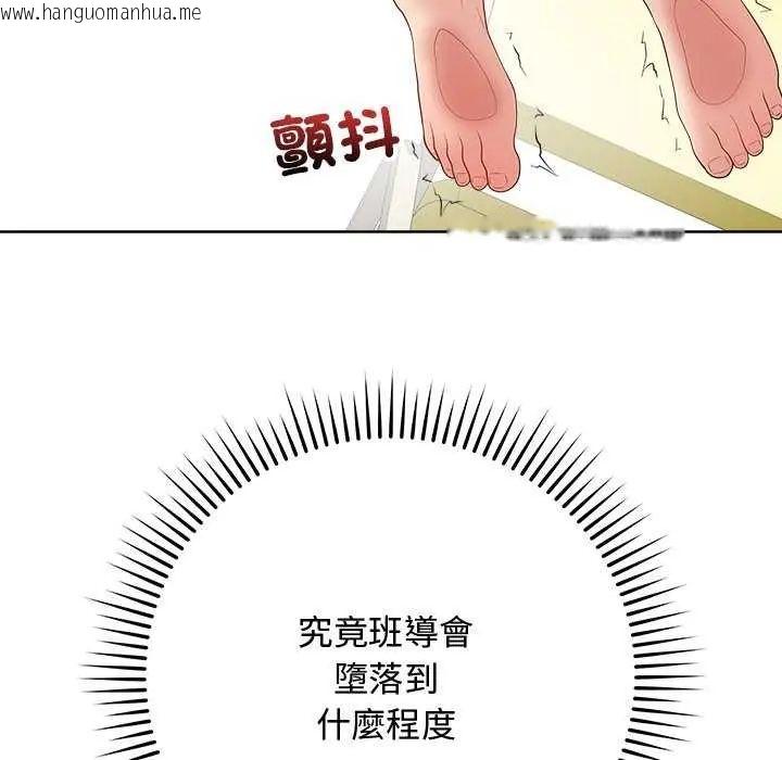 韩国漫画最后的冲刺/冲刺重考班韩漫_最后的冲刺/冲刺重考班-第64话在线免费阅读-韩国漫画-第37张图片