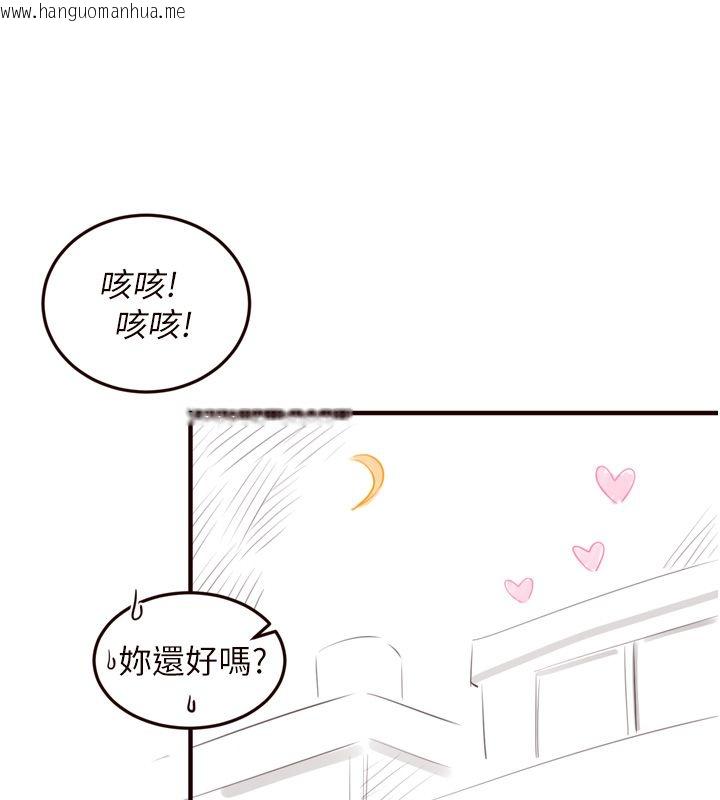 韩国漫画熟女自助餐韩漫_熟女自助餐-后记在线免费阅读-韩国漫画-第87张图片