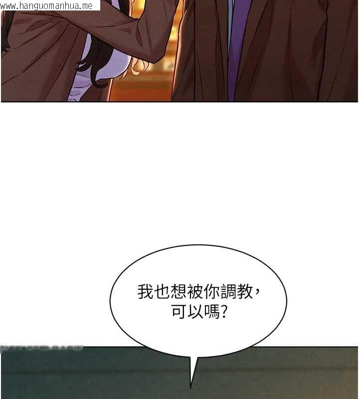 韩国漫画她们的最爱.ZIP韩漫_她们的最爱.ZIP-第8话-成功收服2号奴隶?!在线免费阅读-韩国漫画-第5张图片