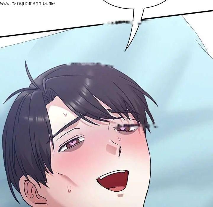 韩国漫画扑通扑通终极密码韩漫_扑通扑通终极密码-第20话在线免费阅读-韩国漫画-第193张图片