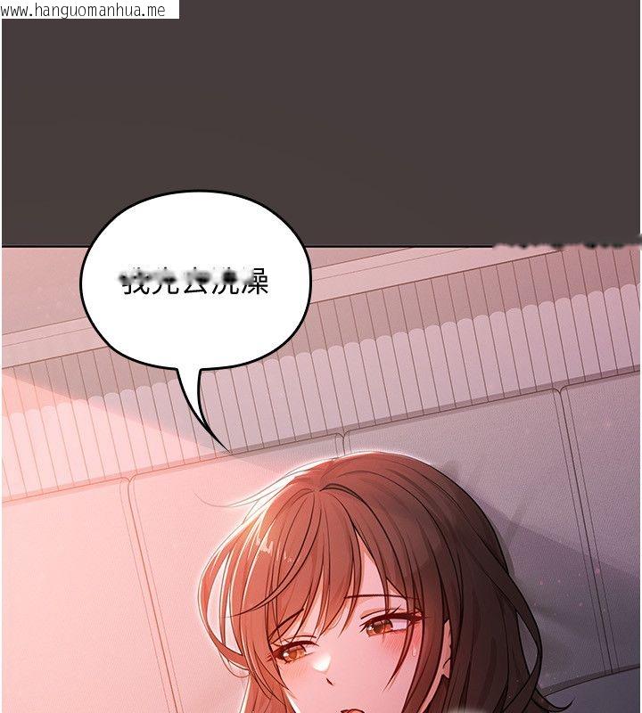 韩国漫画魔法少女露美娜韩漫_魔法少女露美娜-第1话-我的老婆是魔法少女?在线免费阅读-韩国漫画-第48张图片