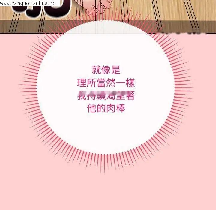 韩国漫画最后的冲刺/冲刺重考班韩漫_最后的冲刺/冲刺重考班-第64话在线免费阅读-韩国漫画-第106张图片