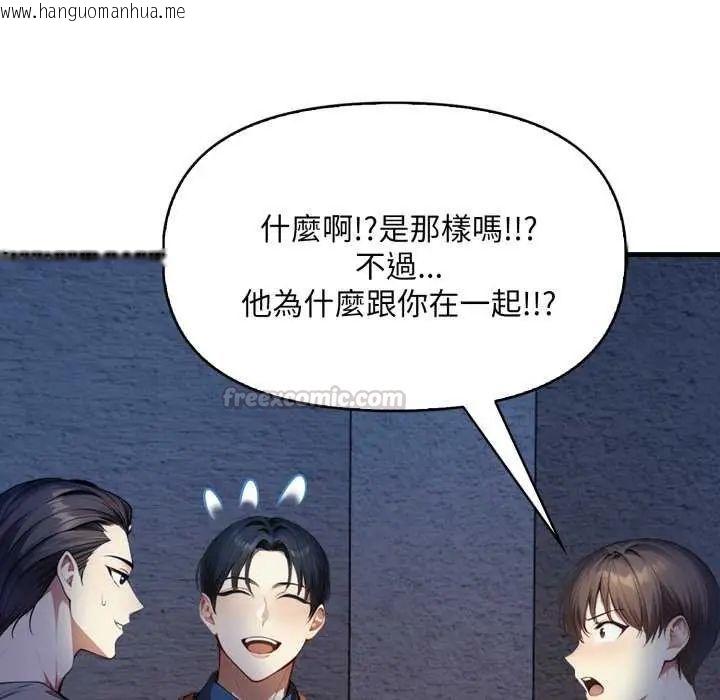 韩国漫画迟来的叛逆韩漫_迟来的叛逆-第7话在线免费阅读-韩国漫画-第60张图片