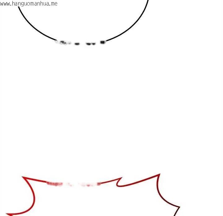 韩国漫画财富爱情二选一韩漫_财富爱情二选一-第11话在线免费阅读-韩国漫画-第49张图片